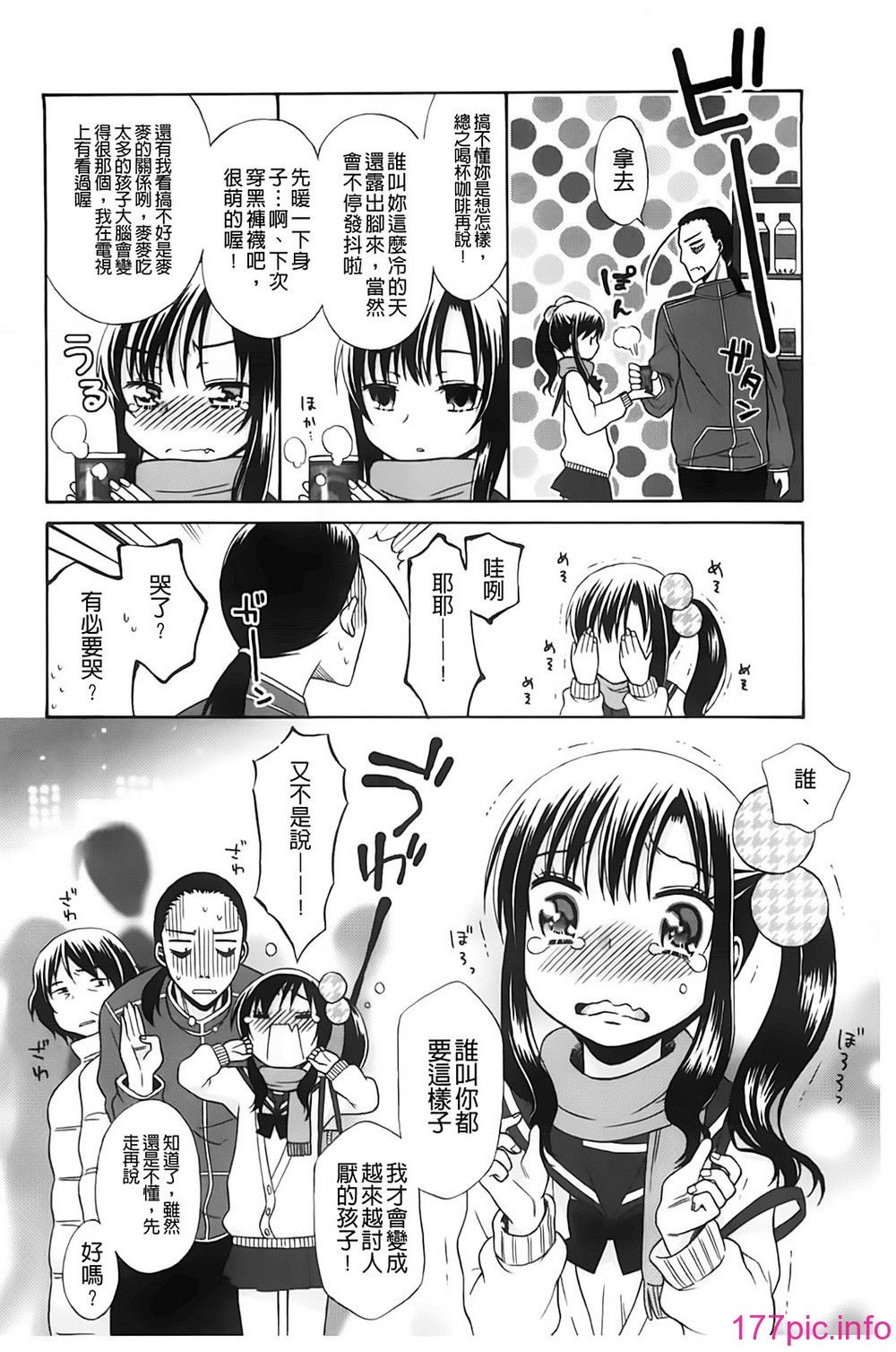 033