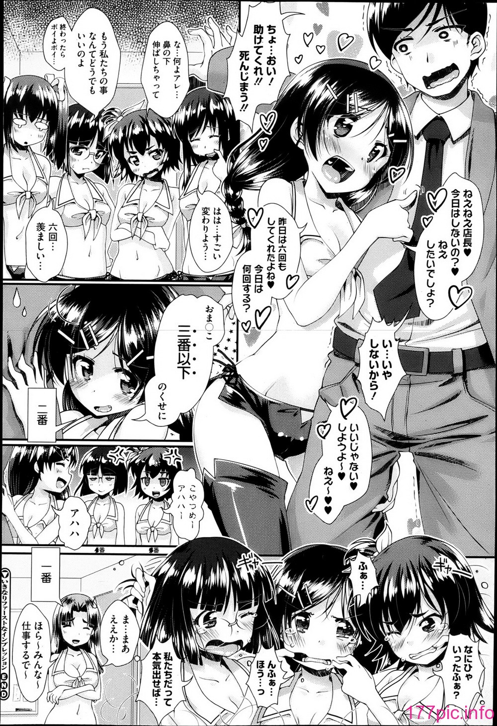 043