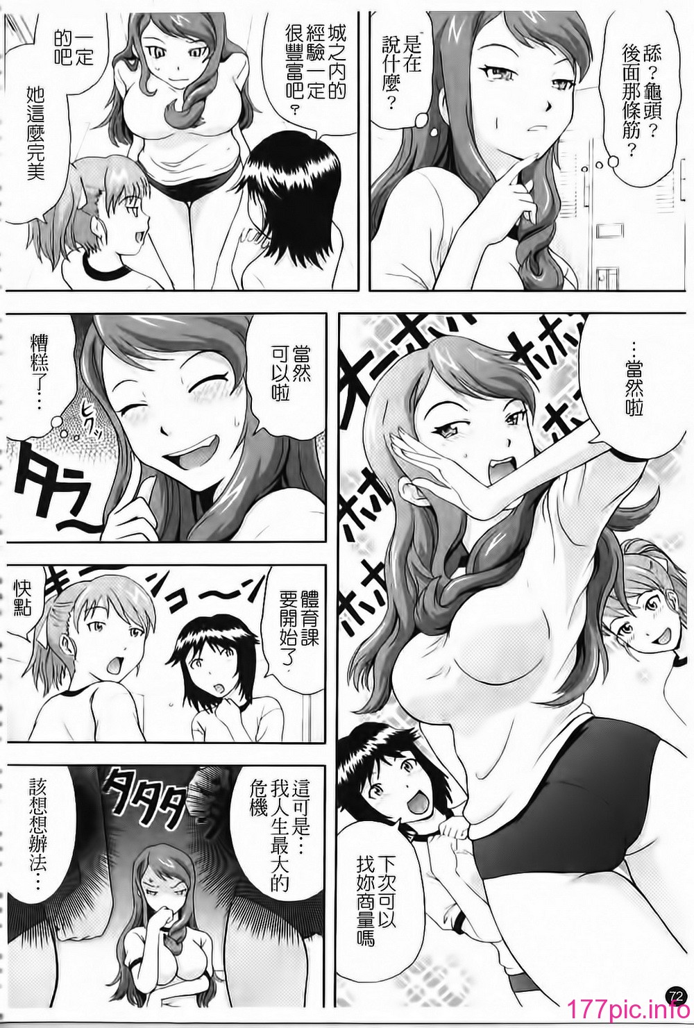 072
