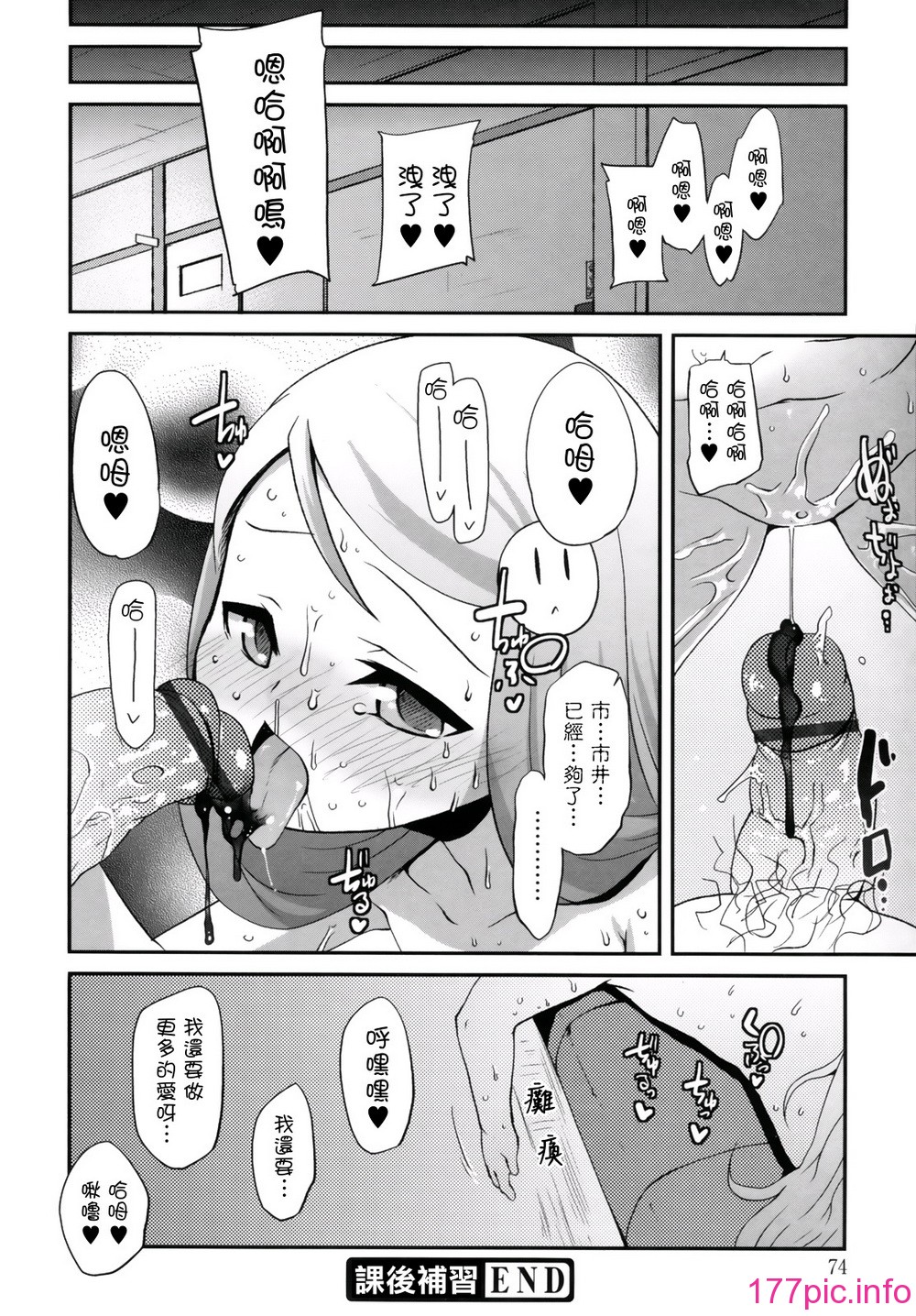 075