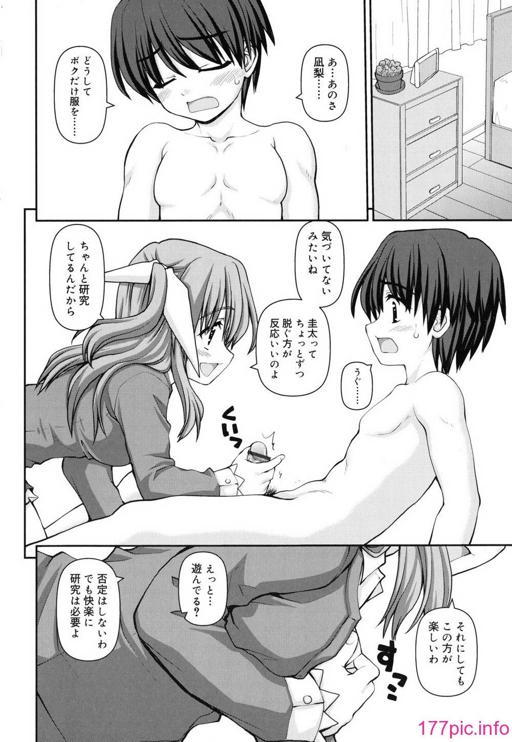 089