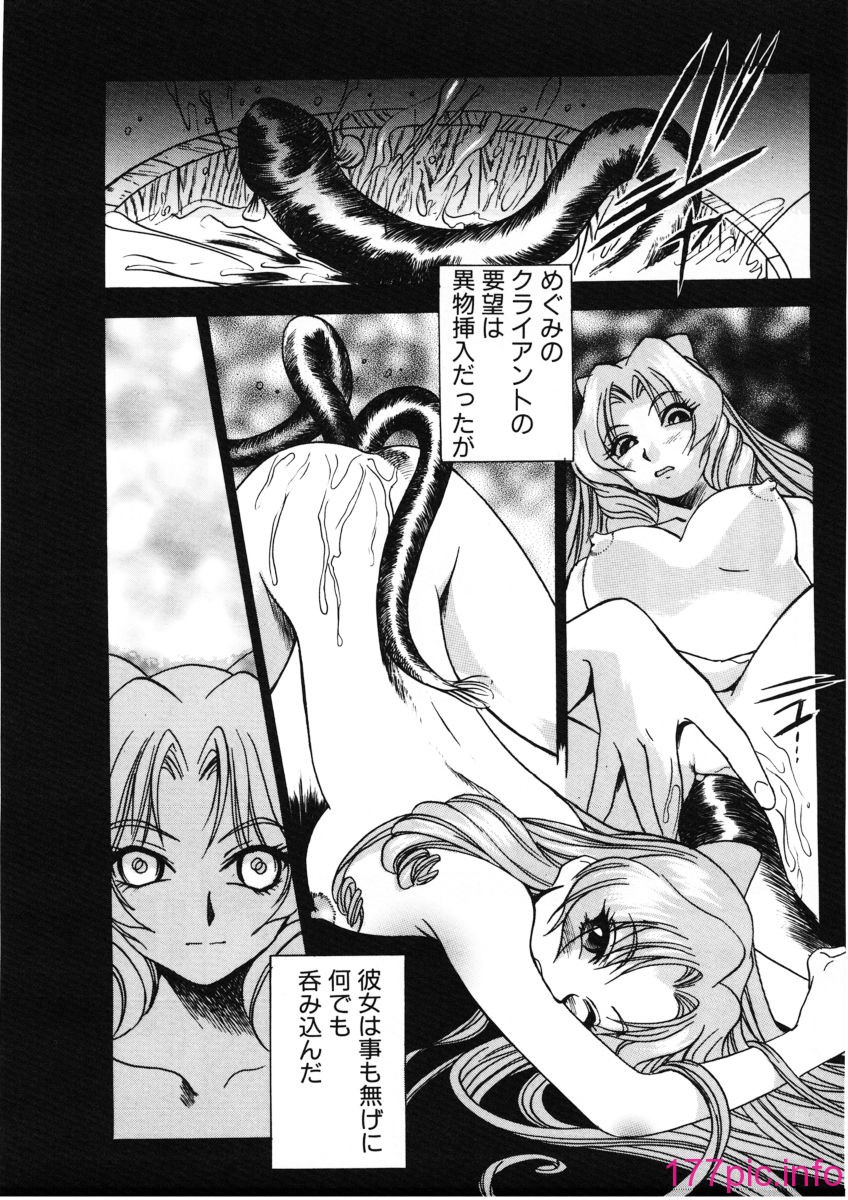 091