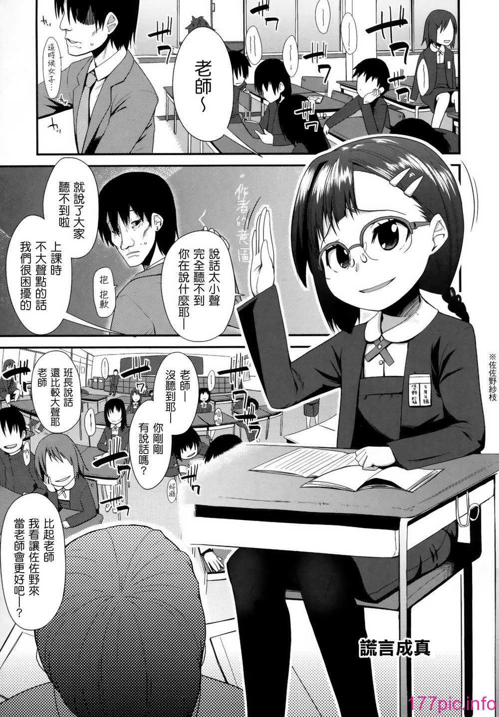 092