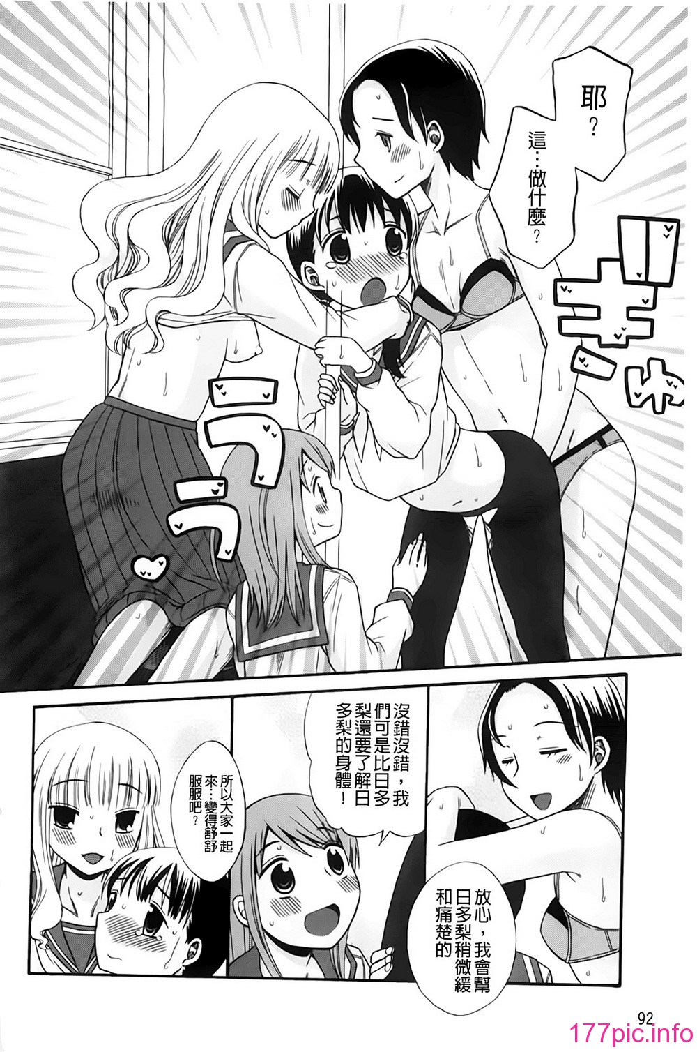 093