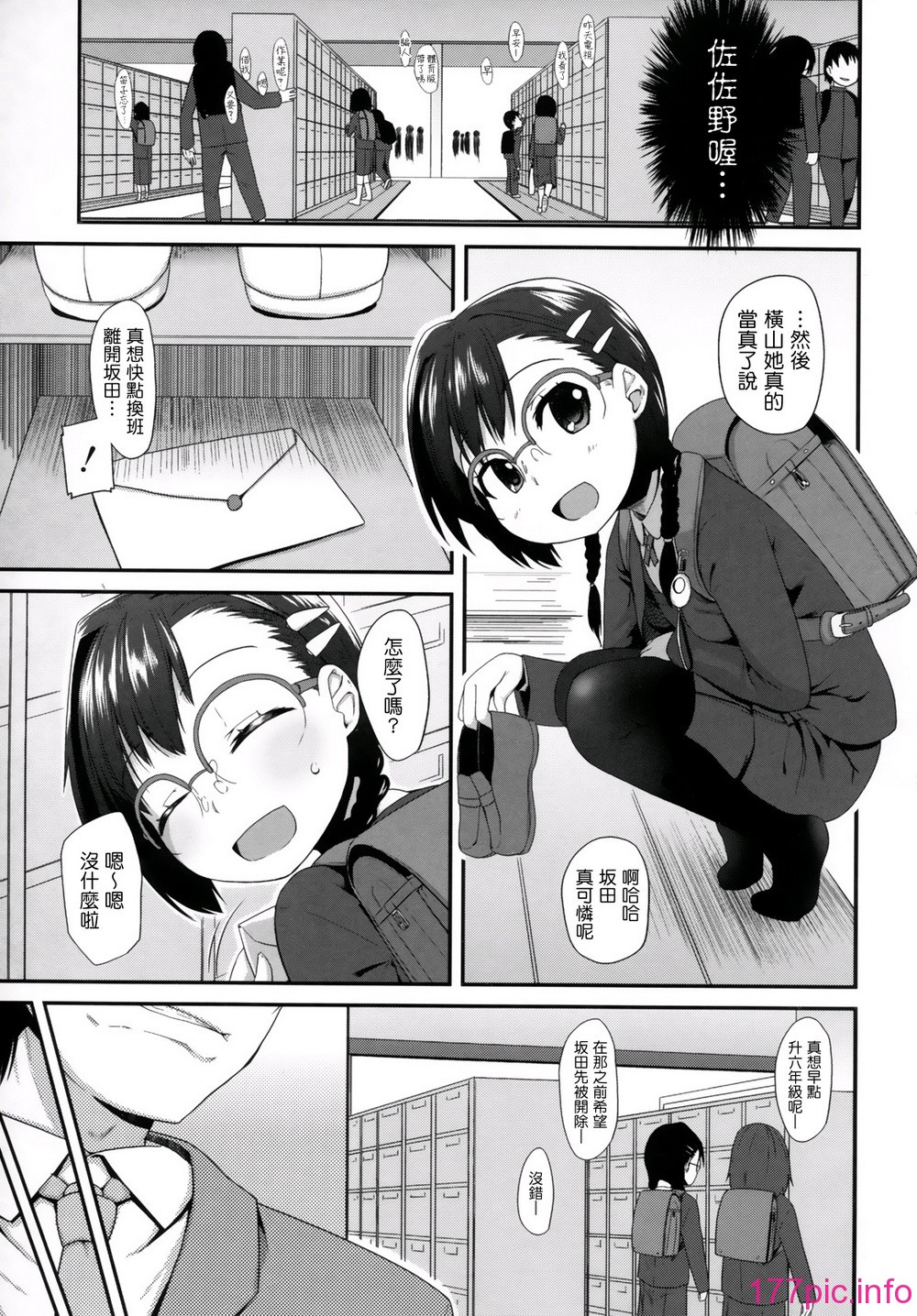 096