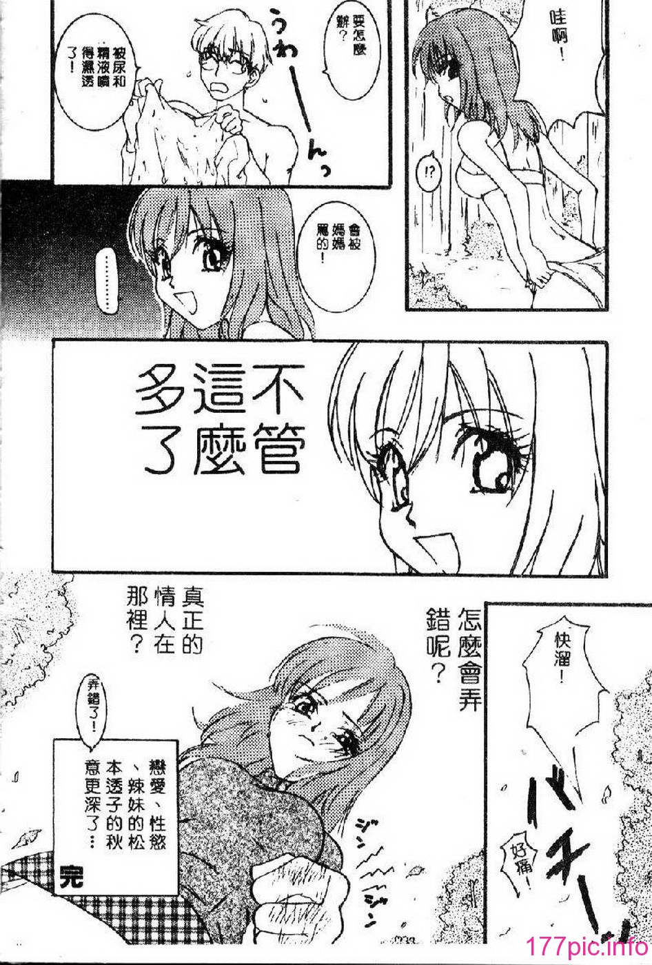 103