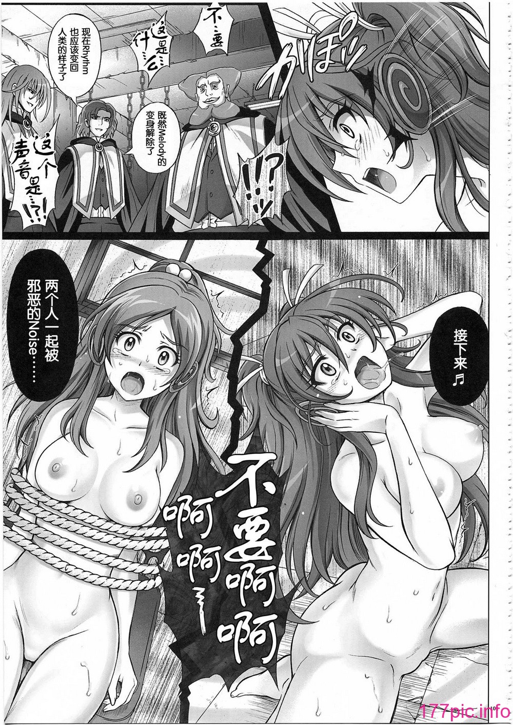 103