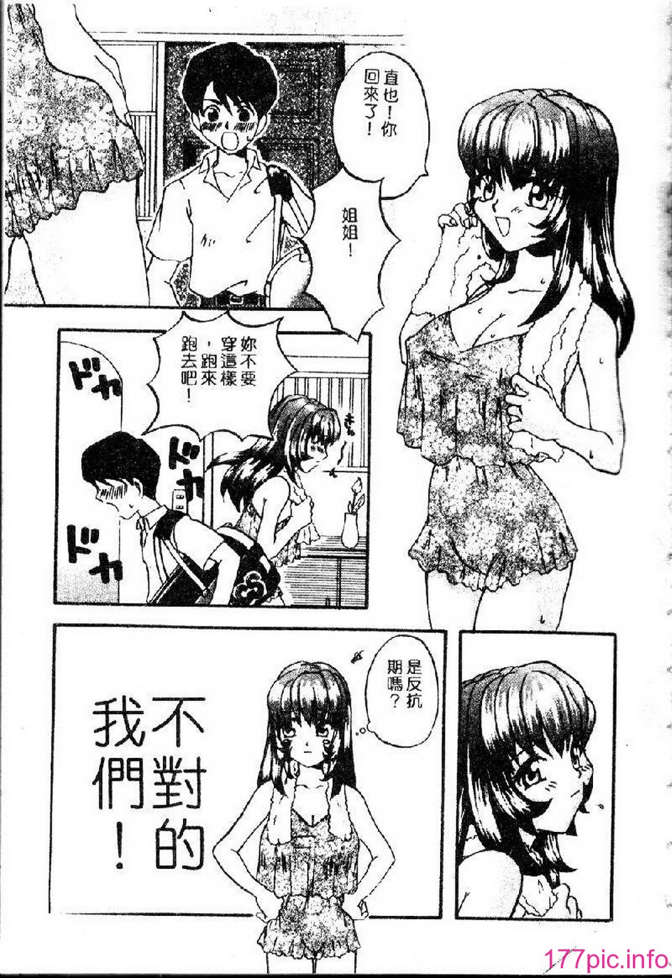 104