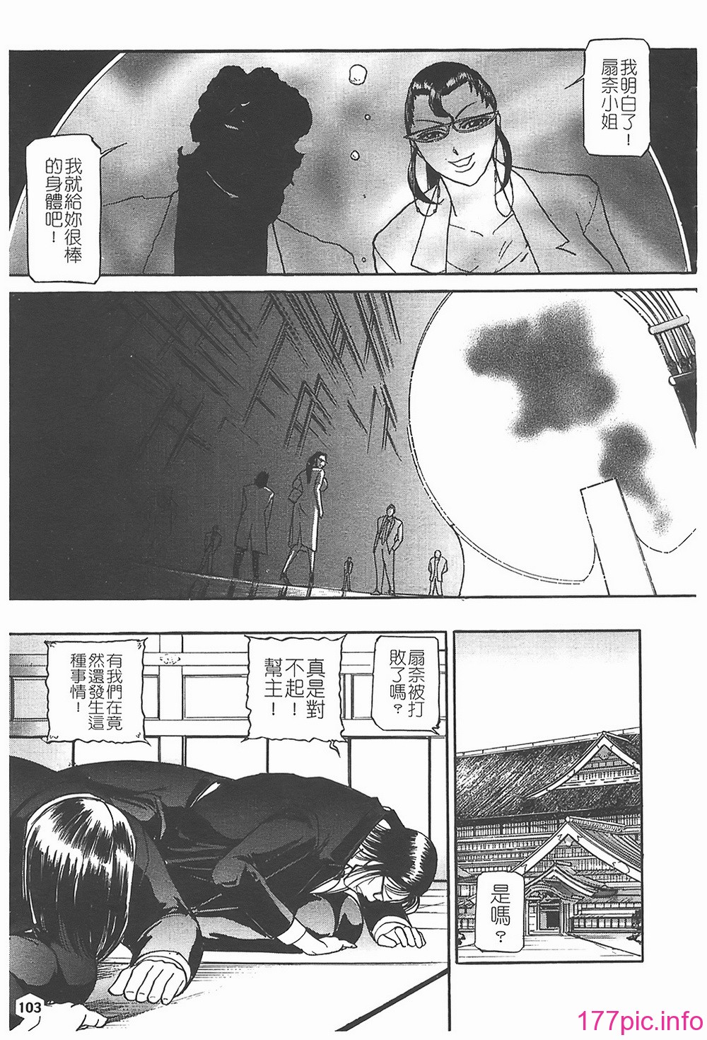 104
