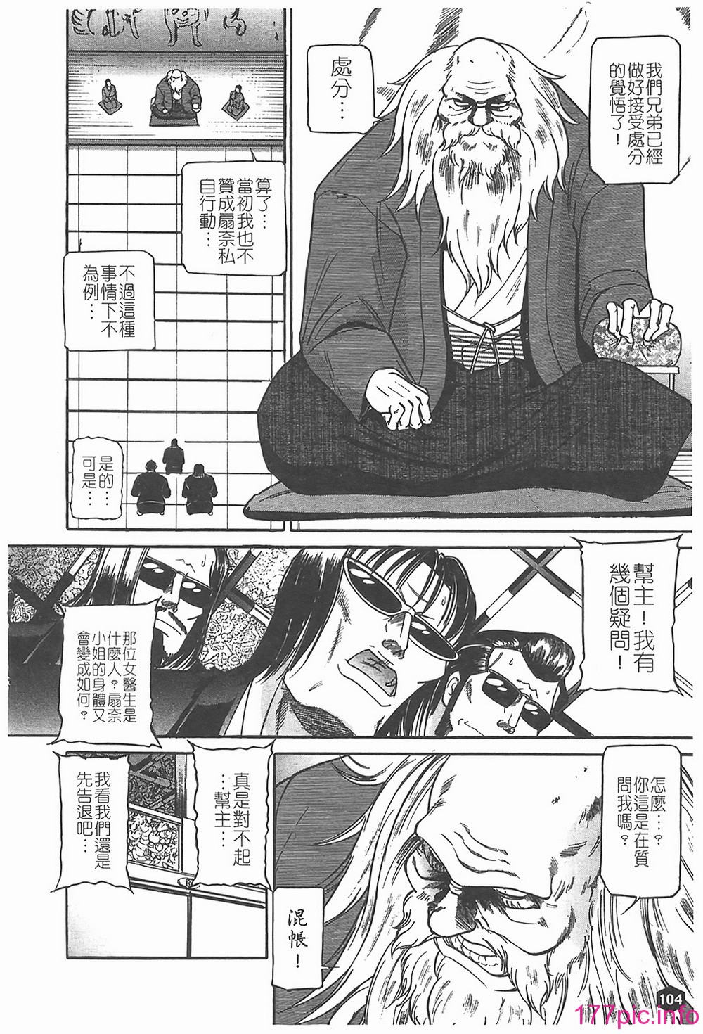 105