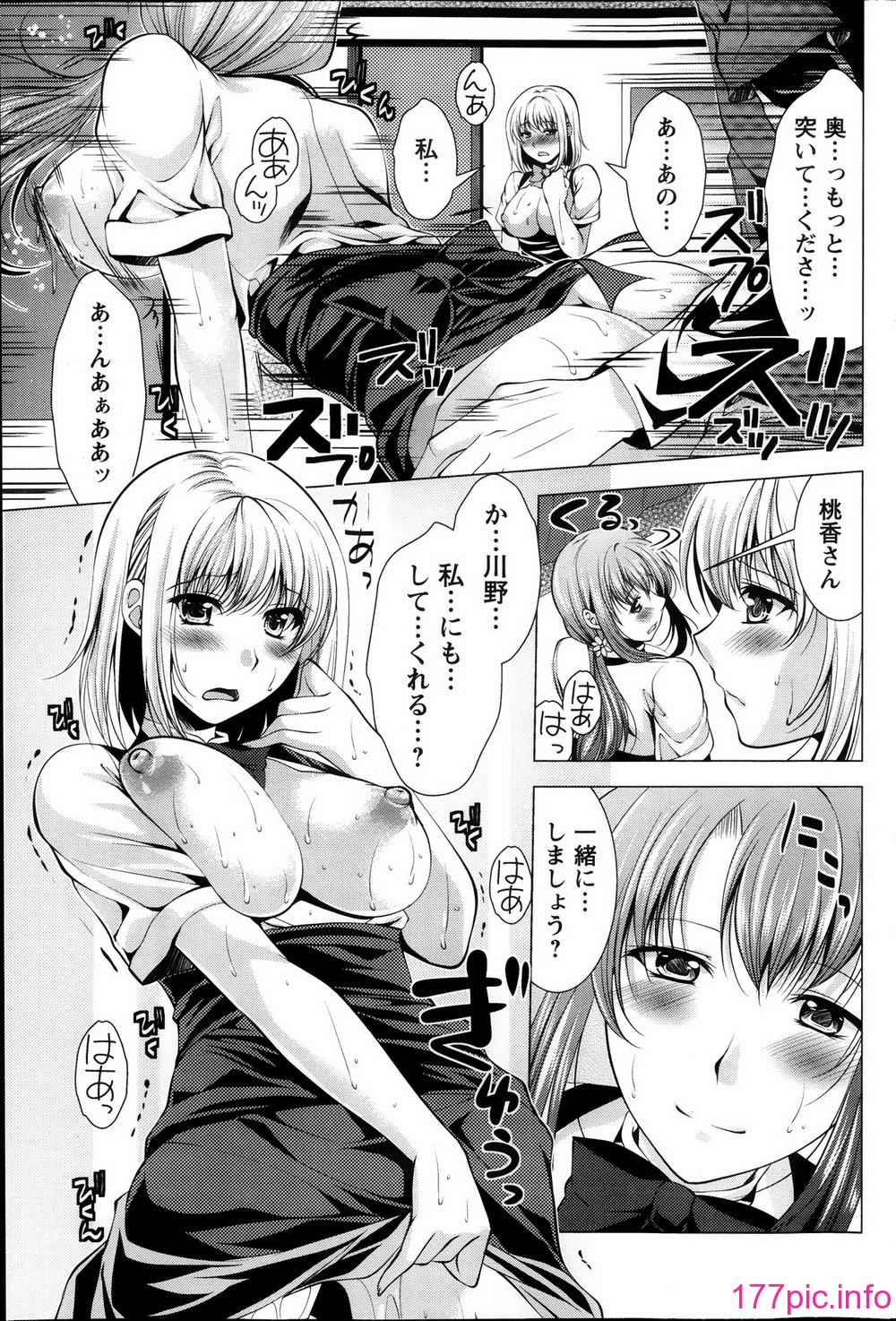 106