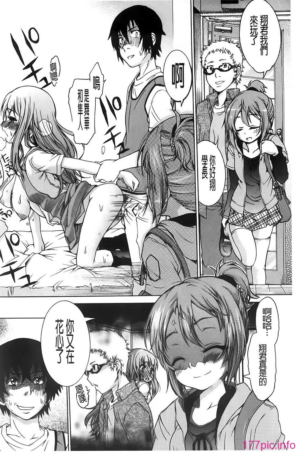 106