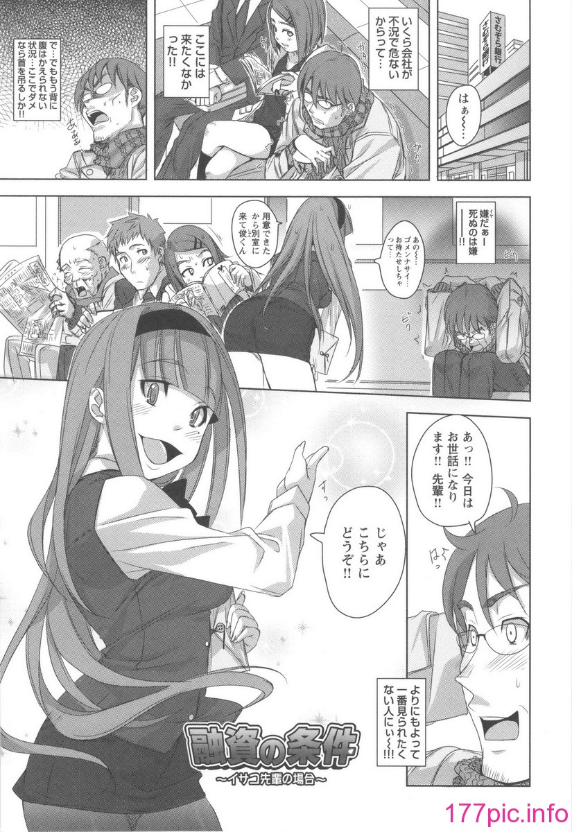 106