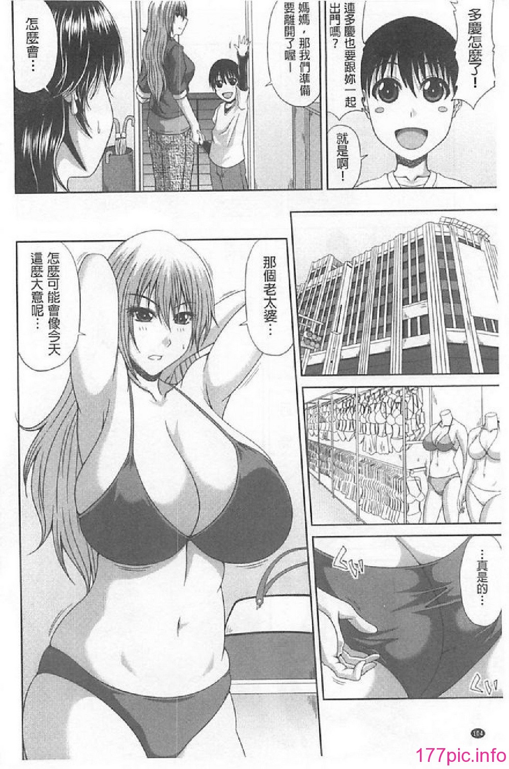 108