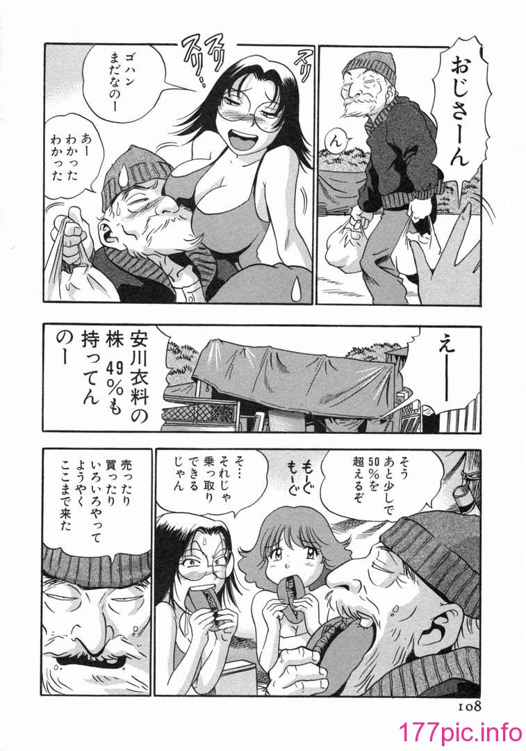 109