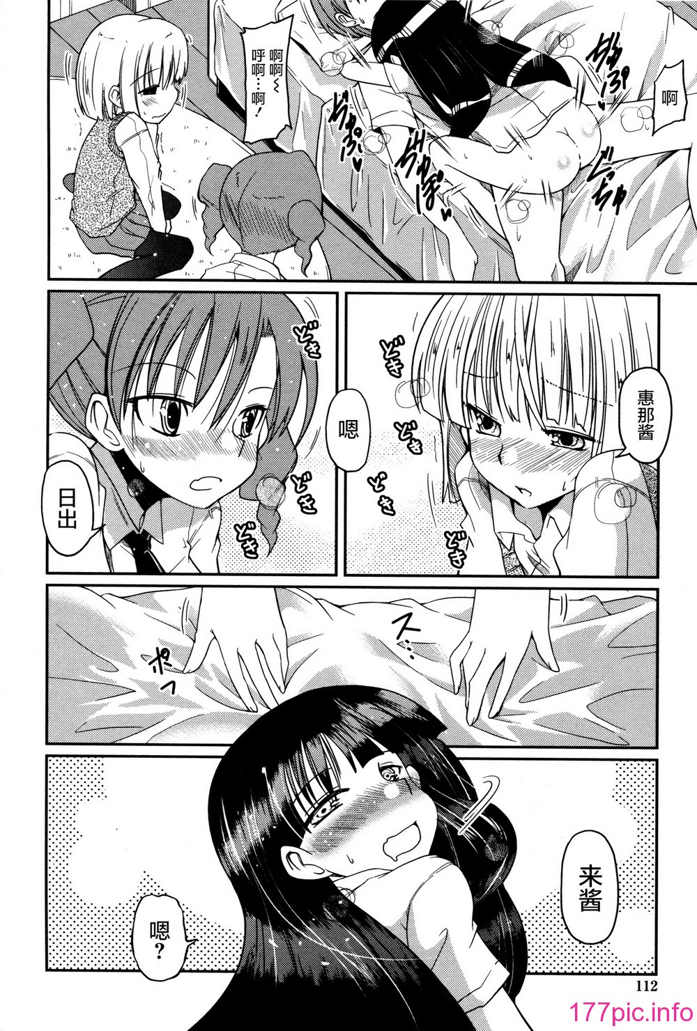 110