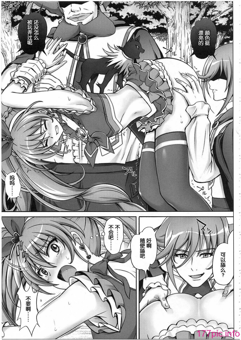 110