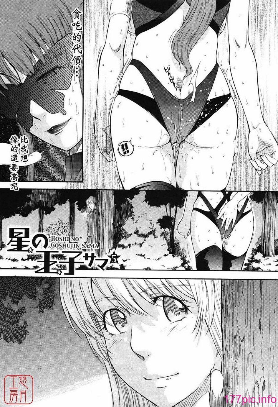 110