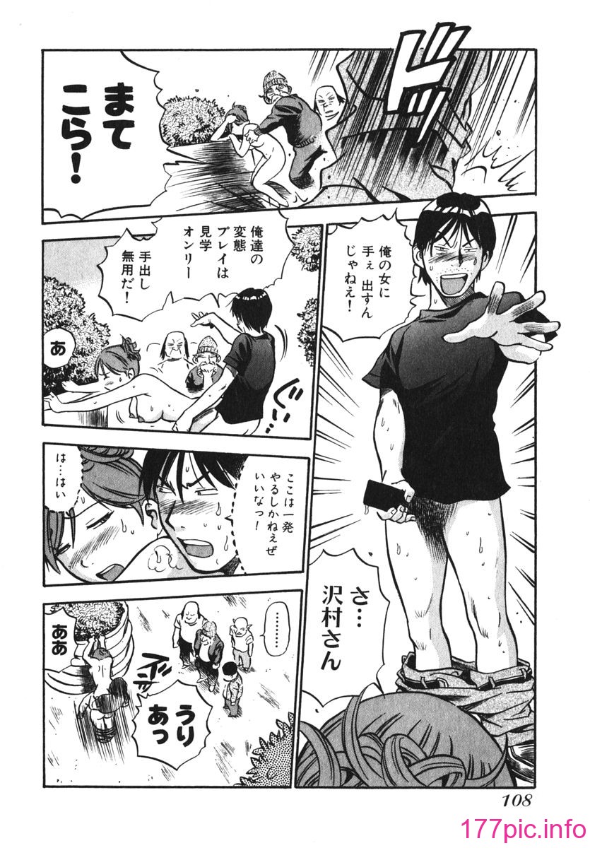 110