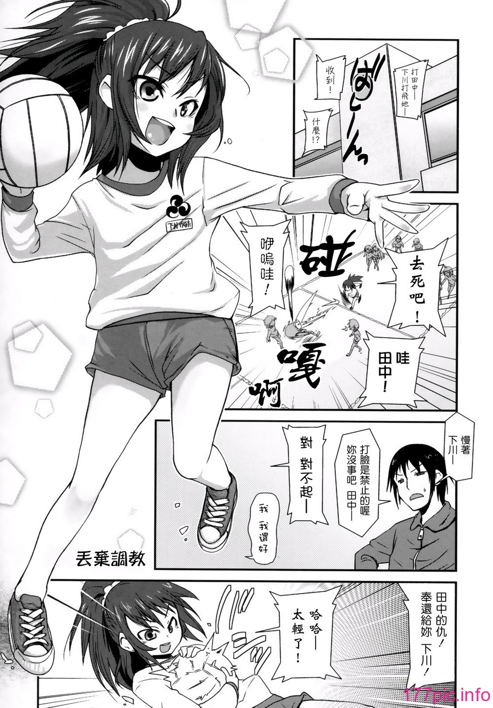 112