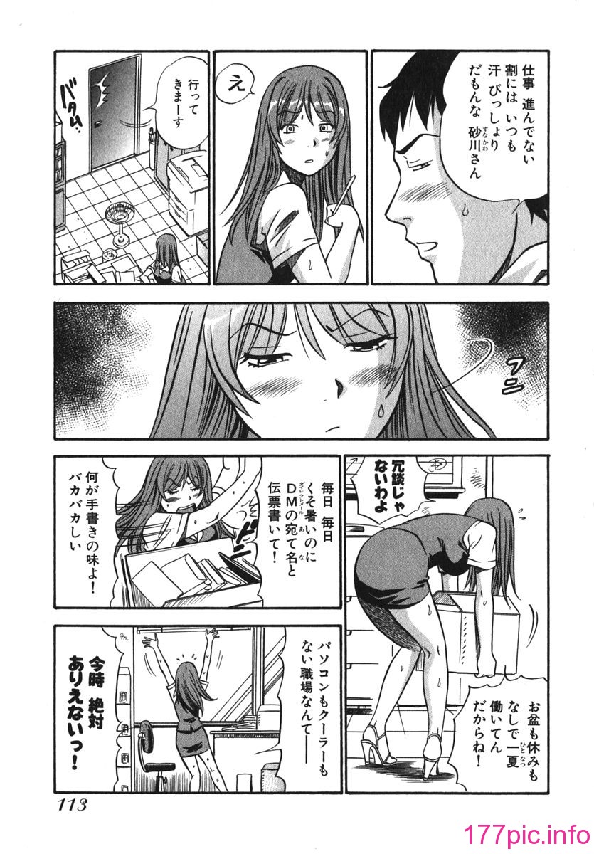 115