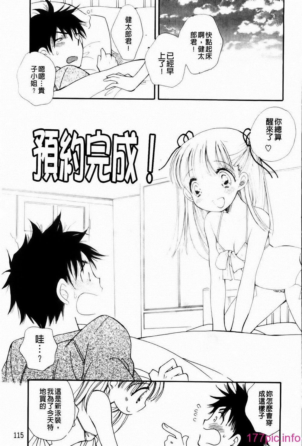 116