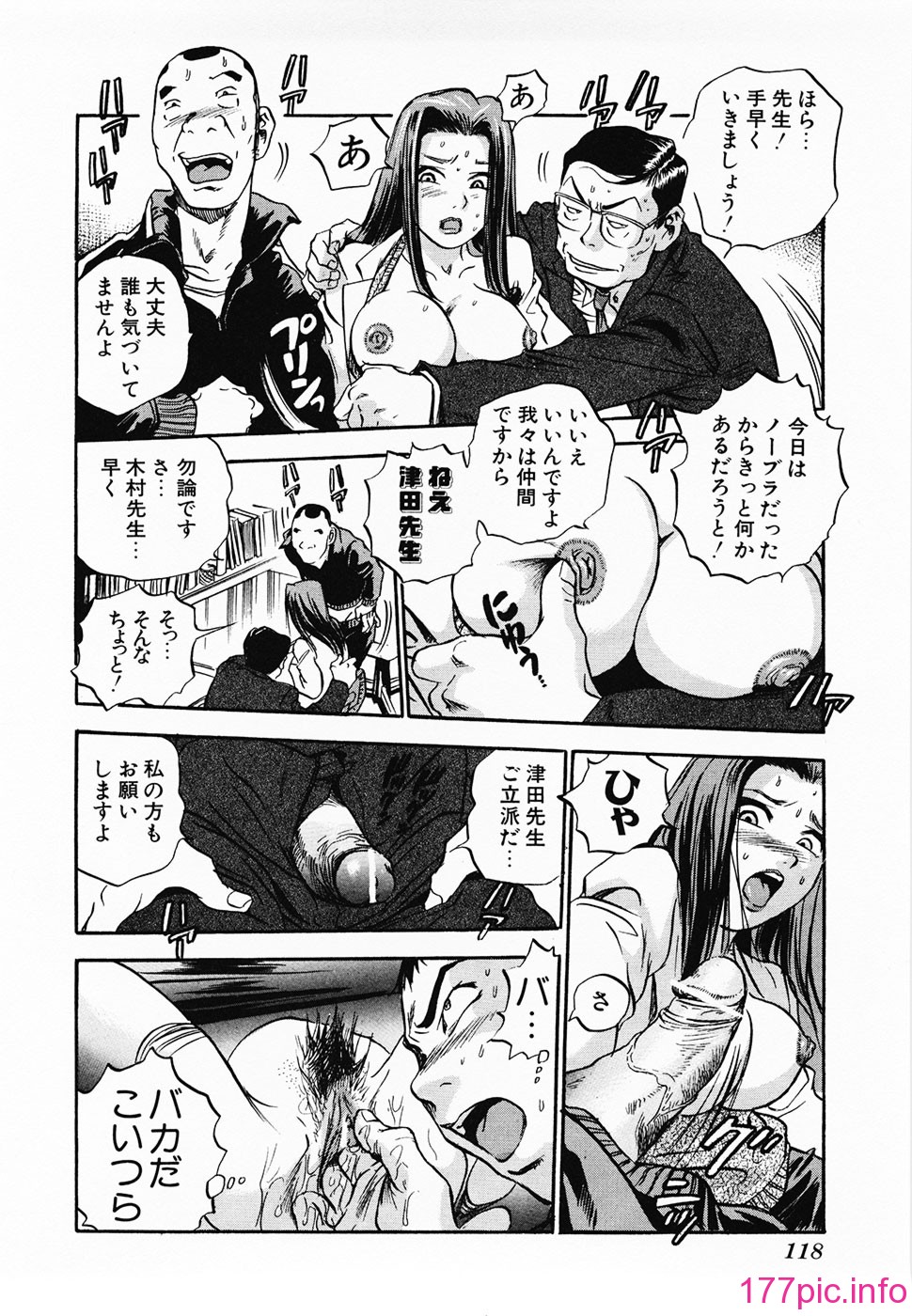 118