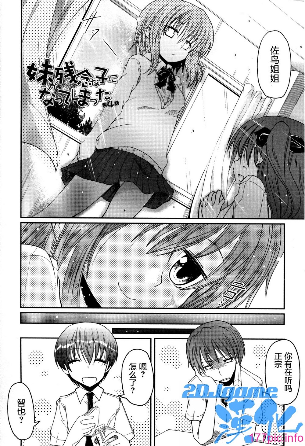 118