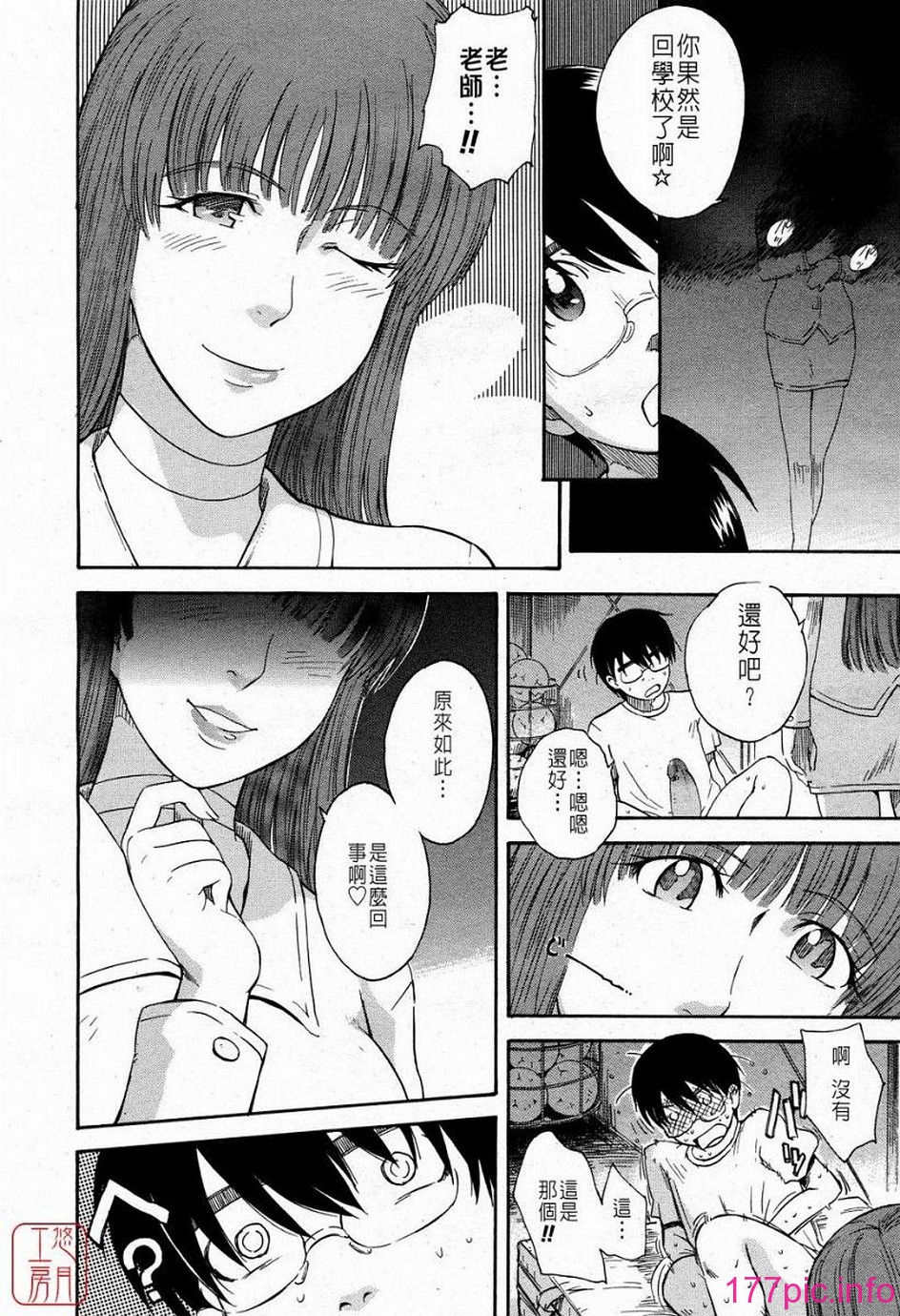 119
