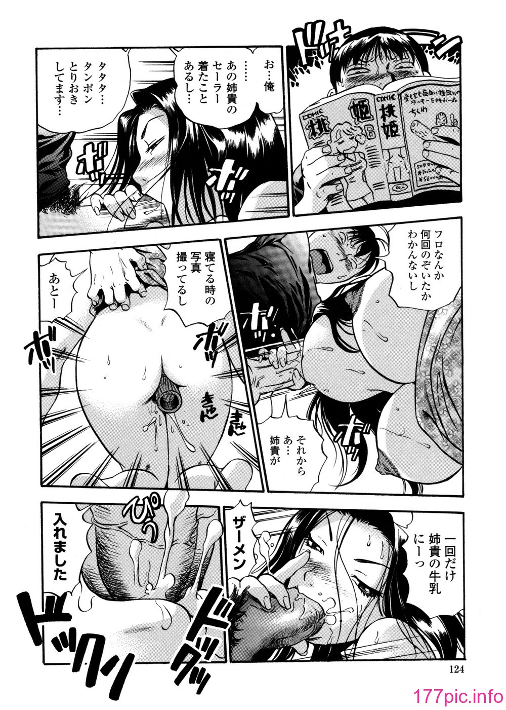 122