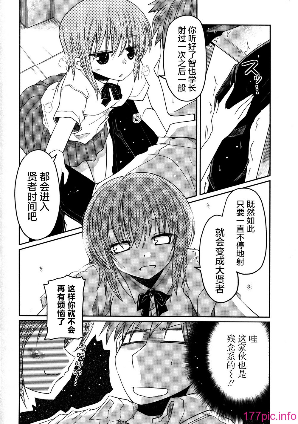 124