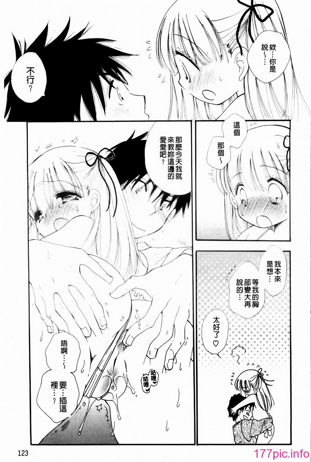124