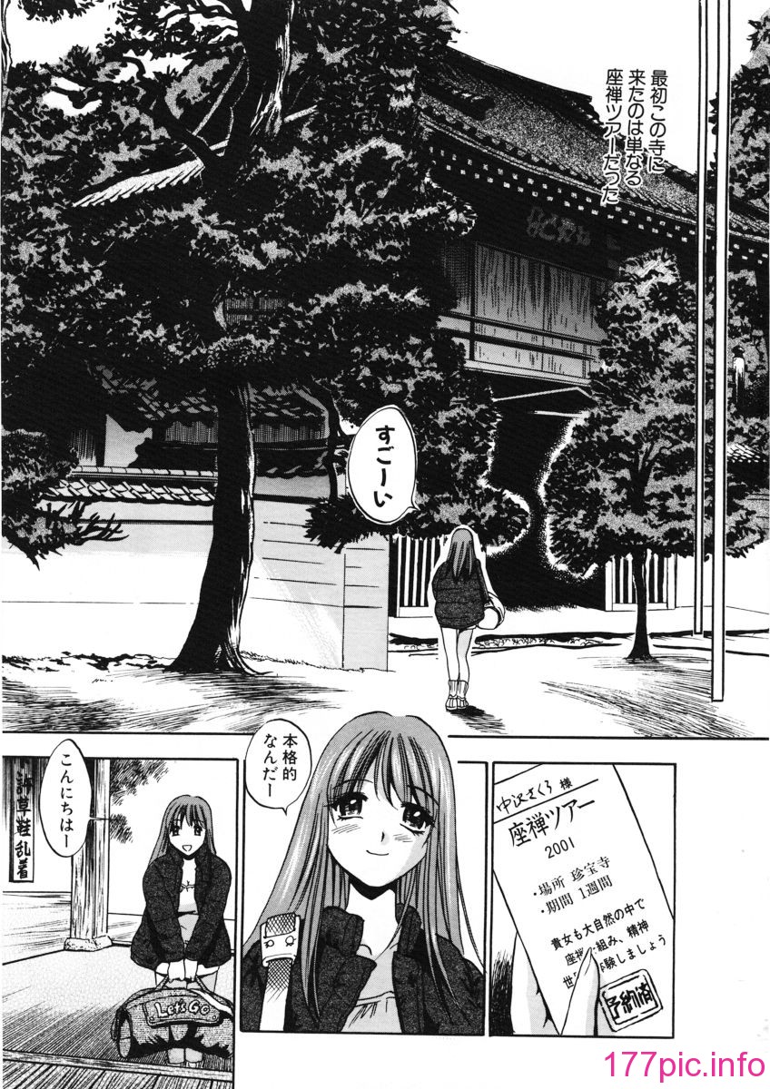 130