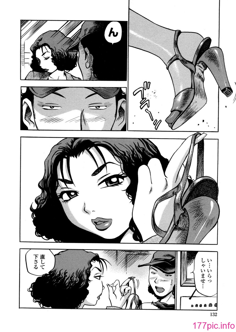 130