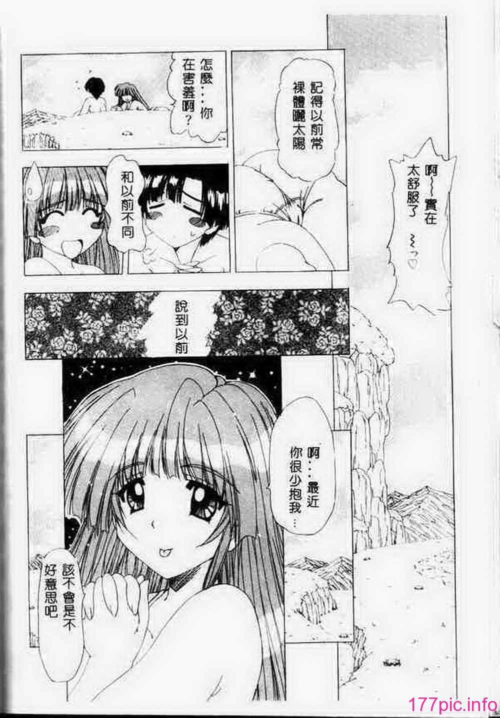 131