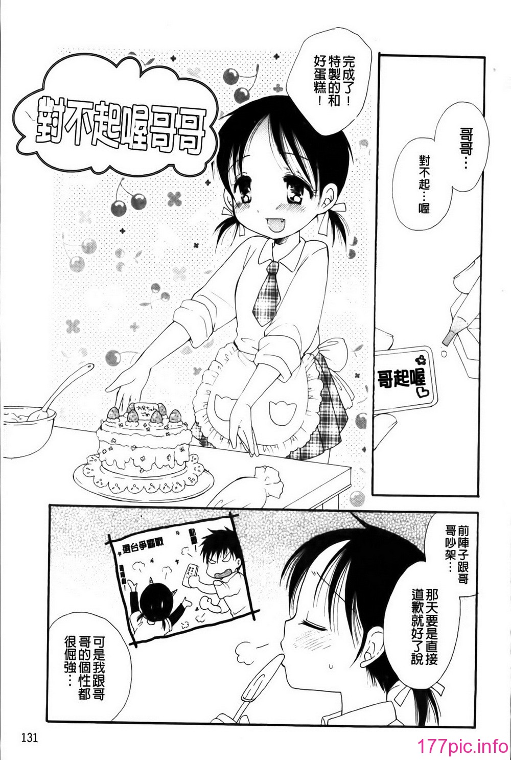 132