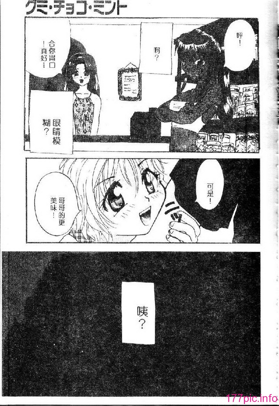 133