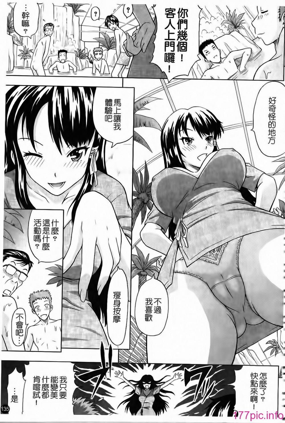135