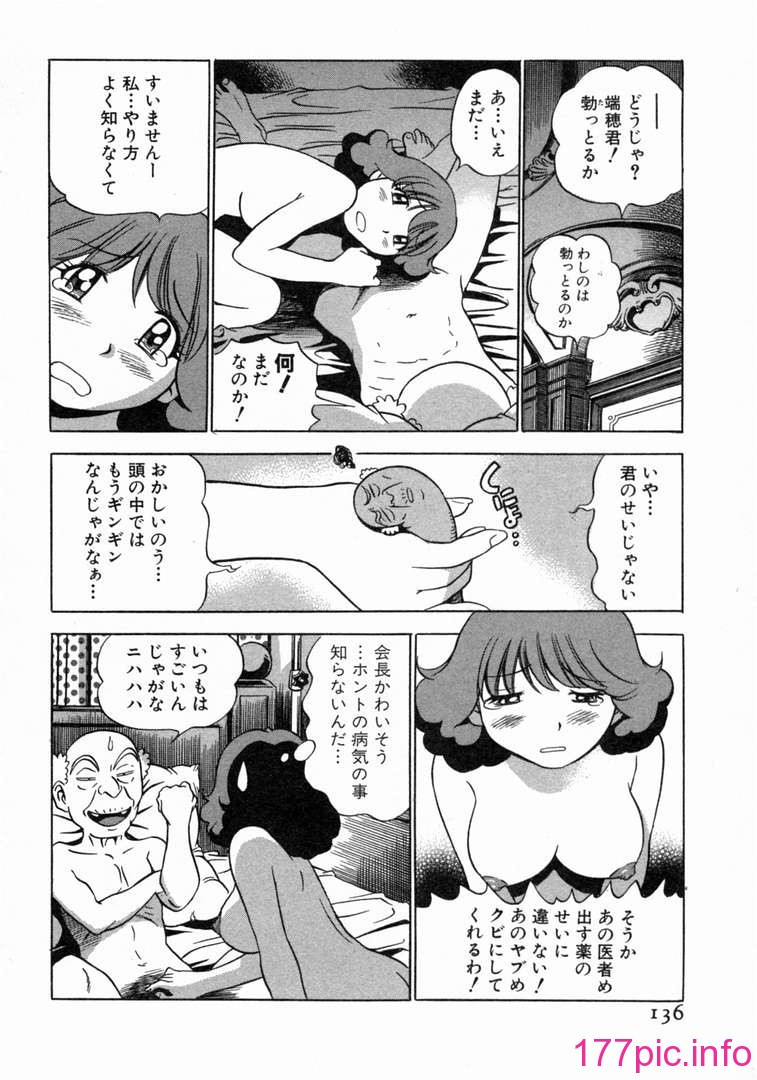 137