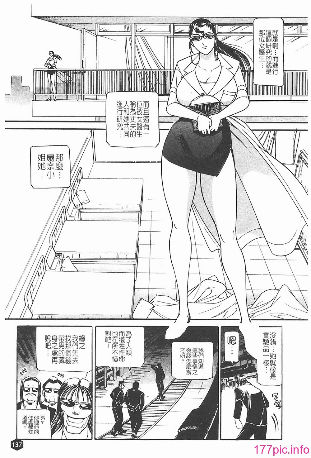 138
