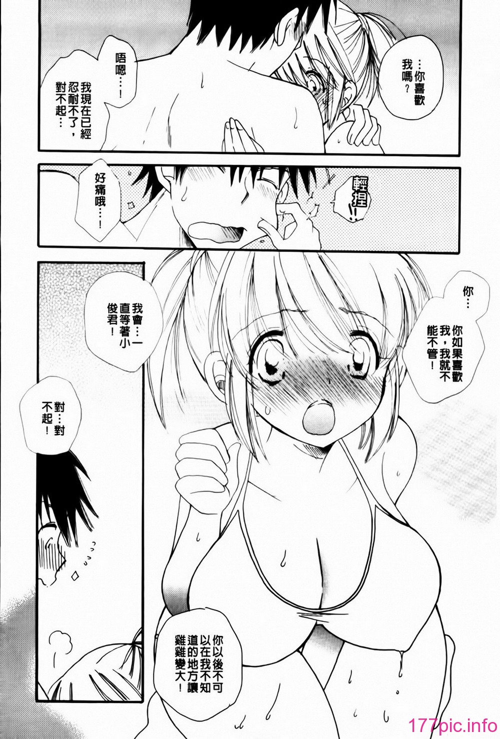 141