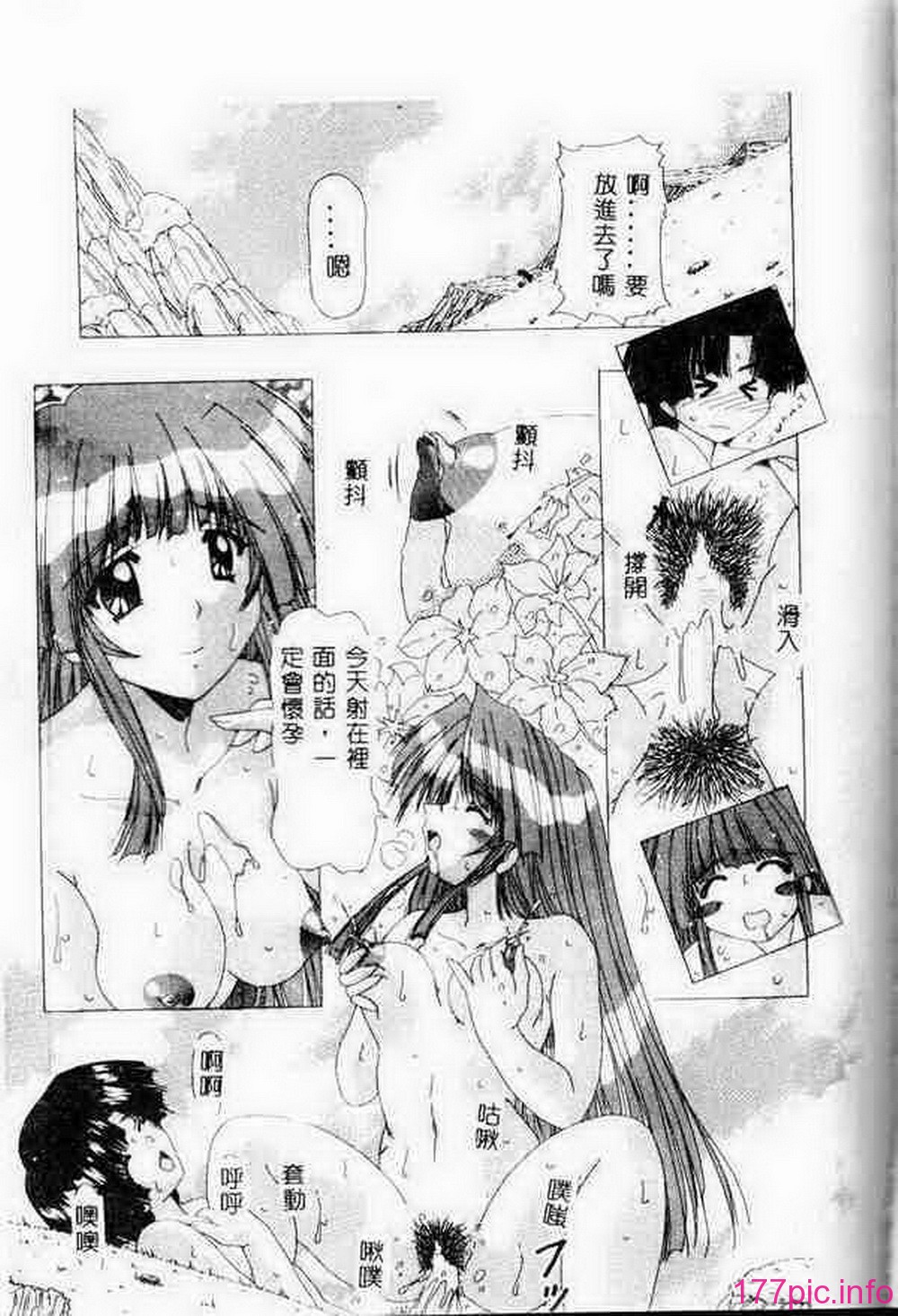 142