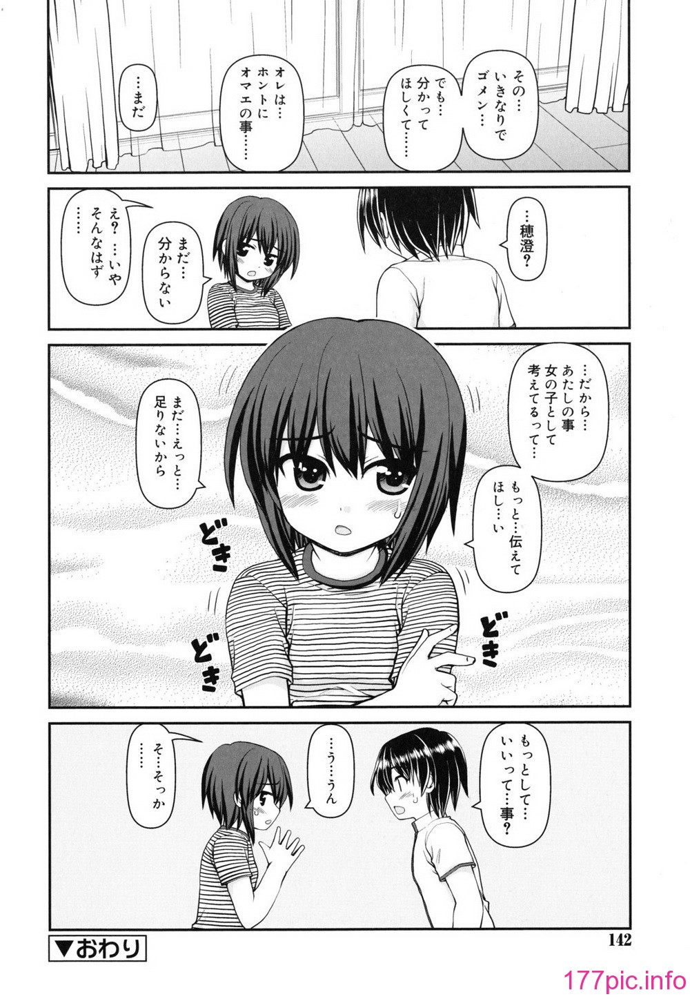 143