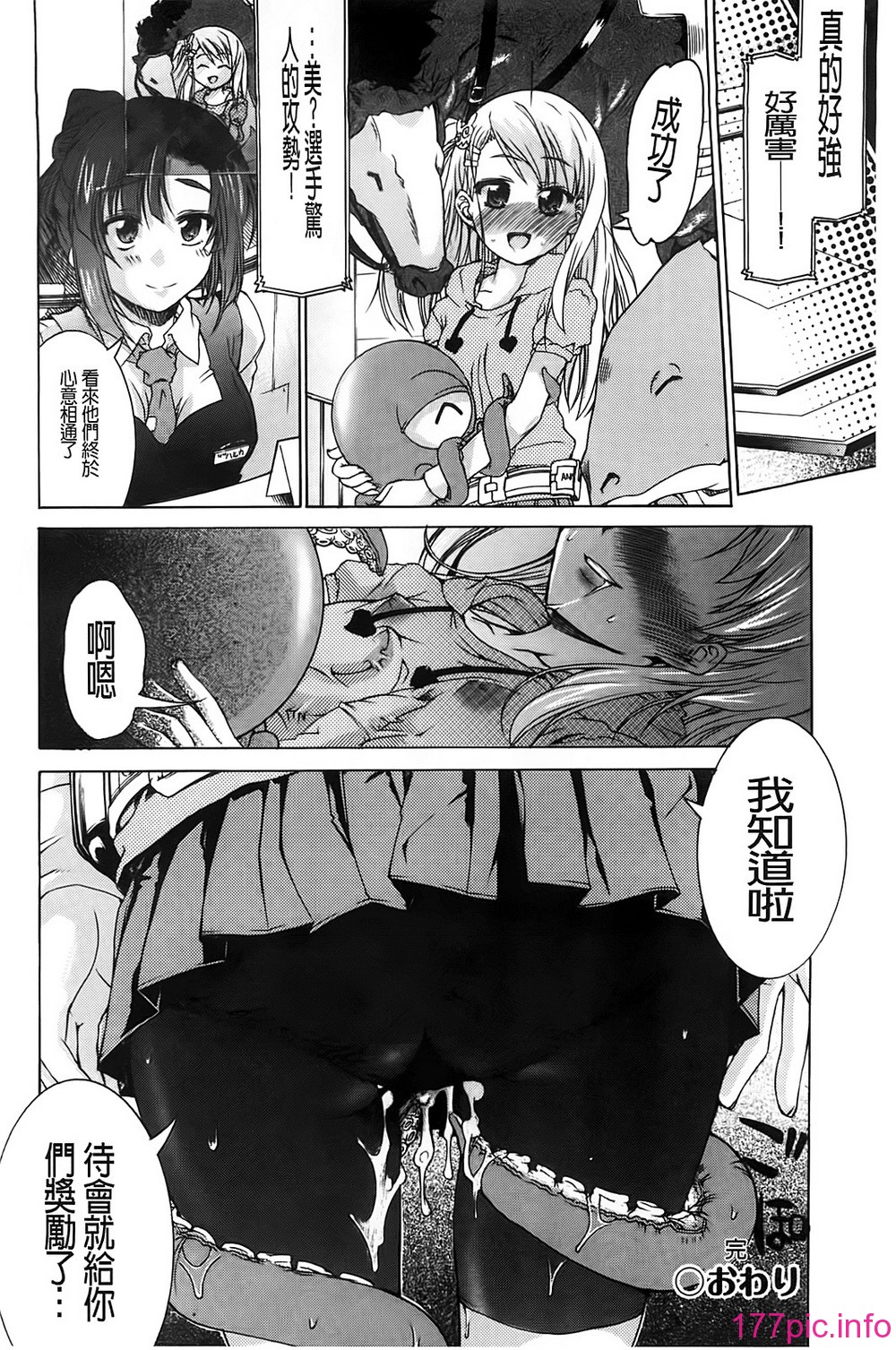 144