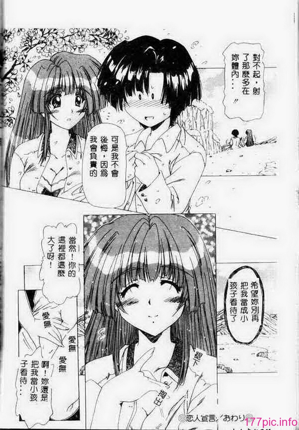 145