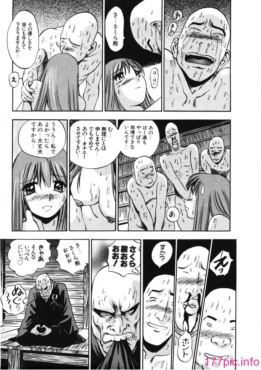 146