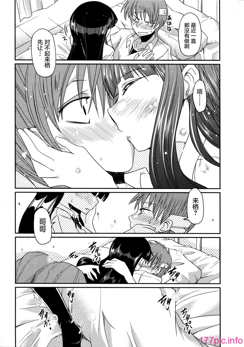 149