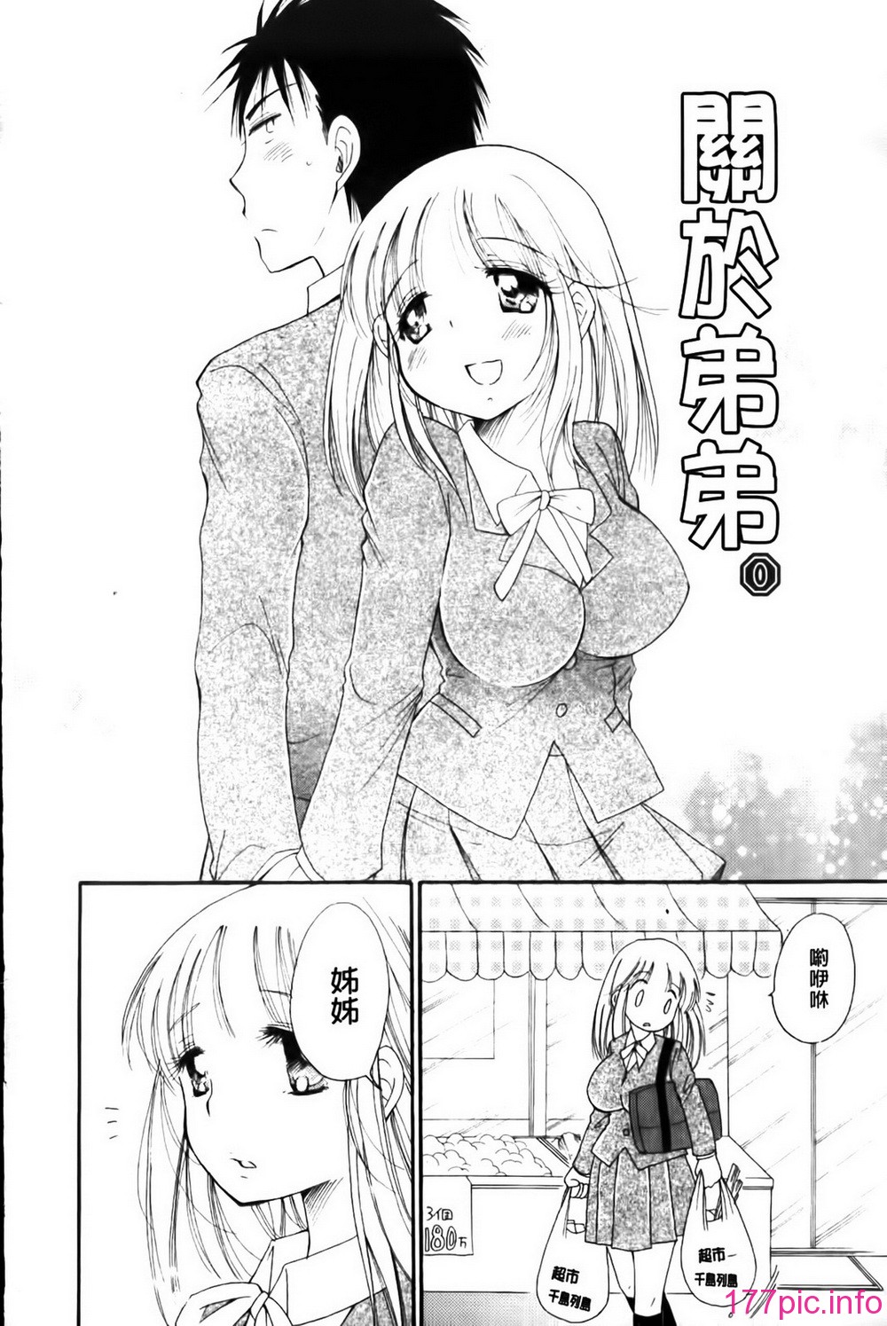 149
