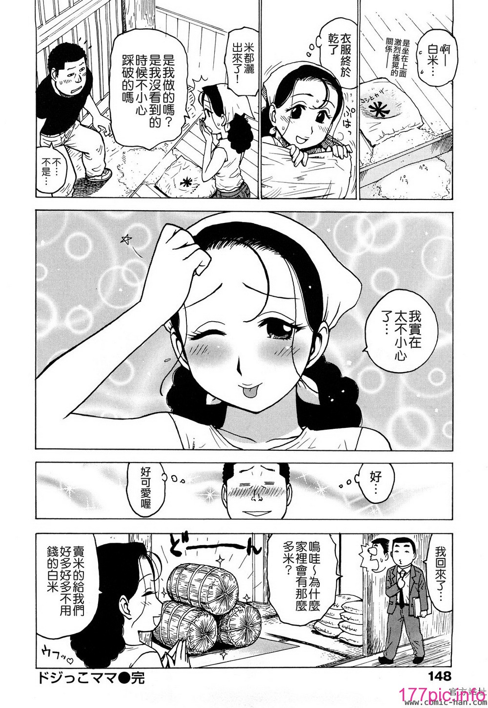 150