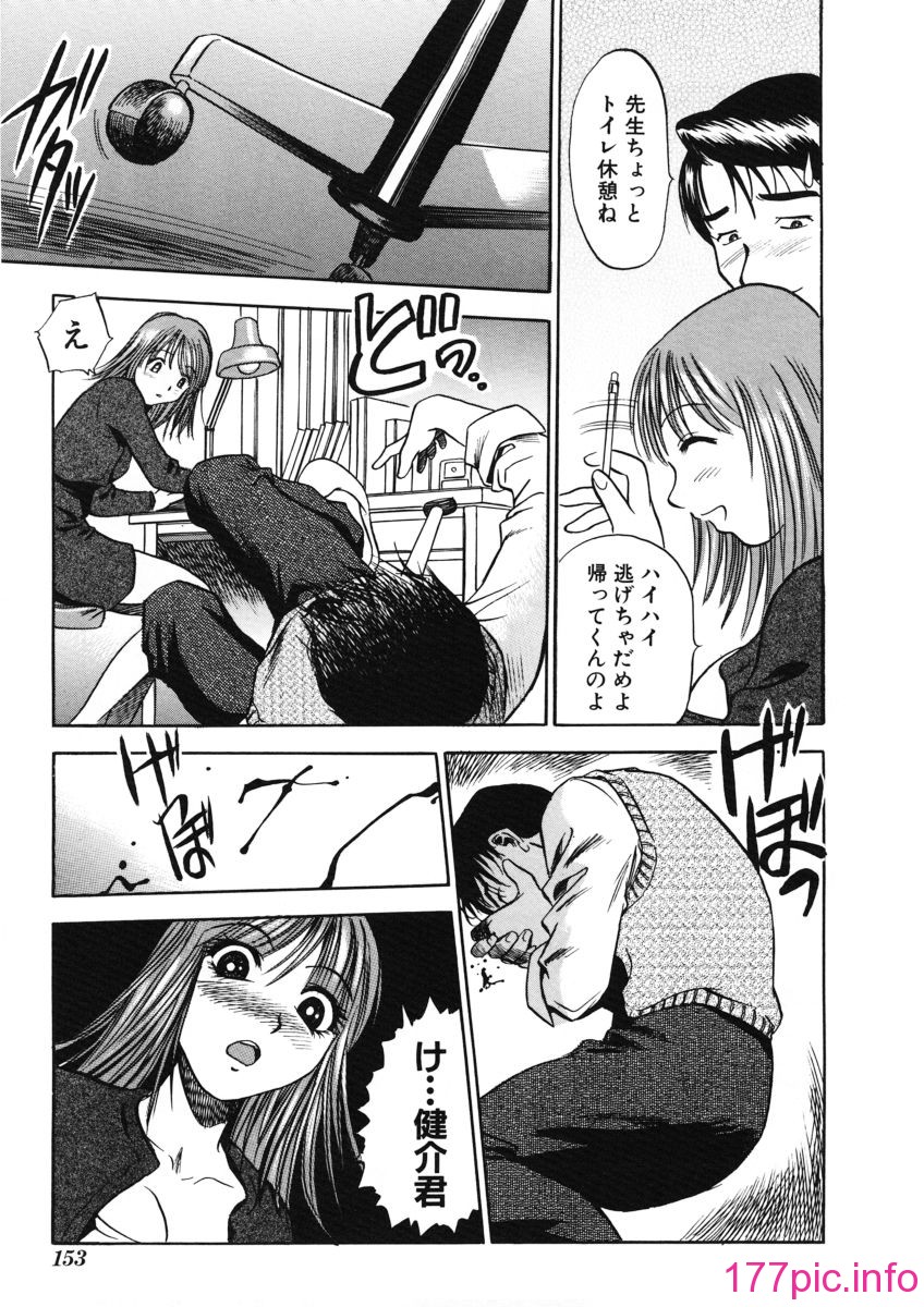154